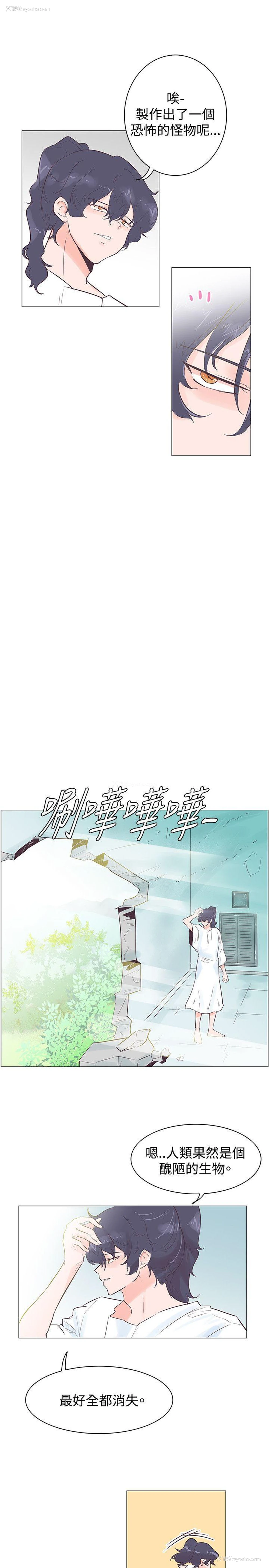 7P - 追杀金城武