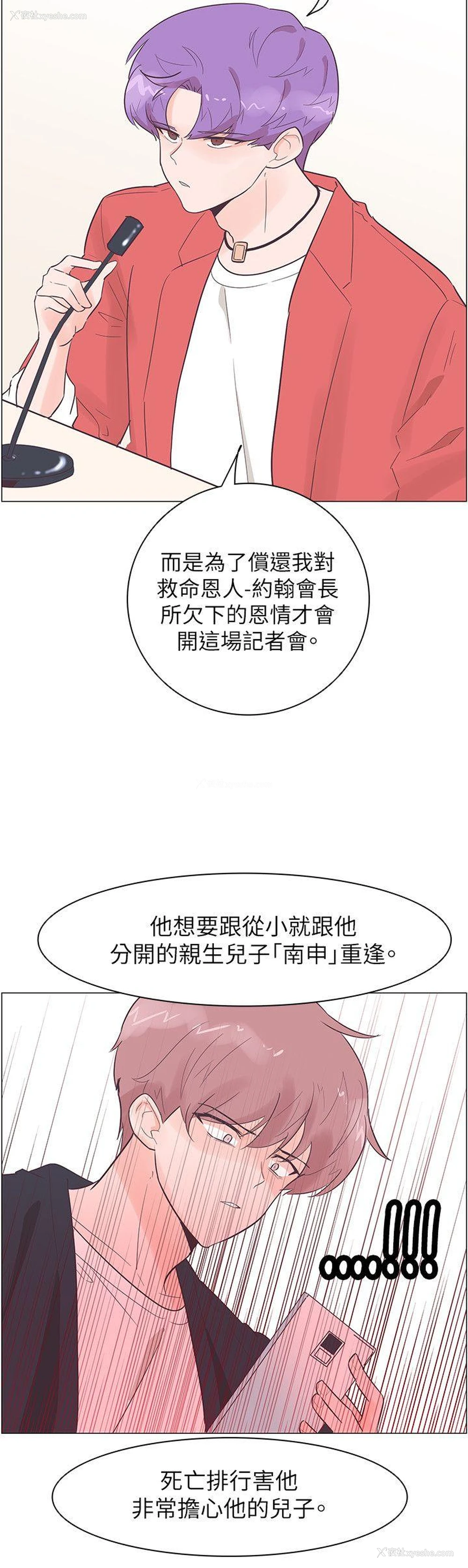 15P - 追杀金城武