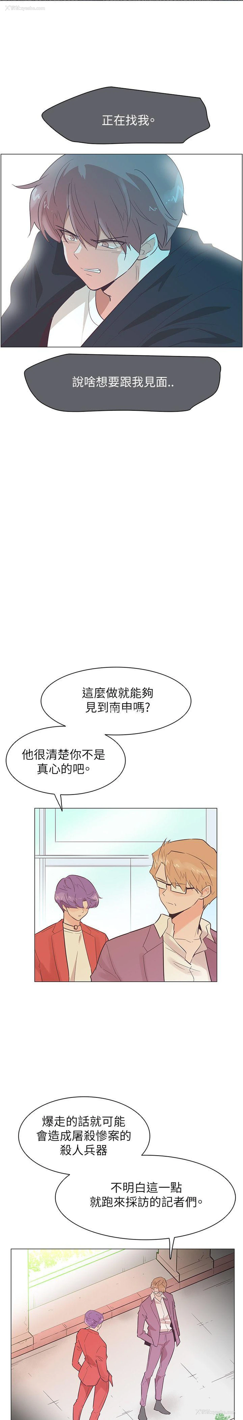 17P - 追杀金城武