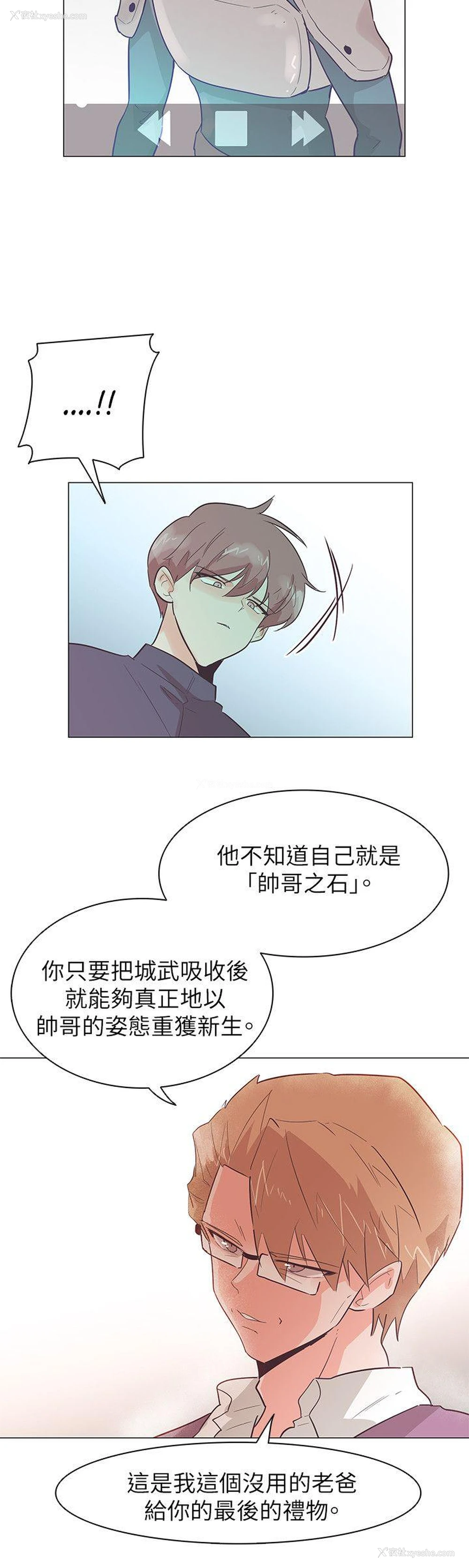 21P - 追杀金城武
