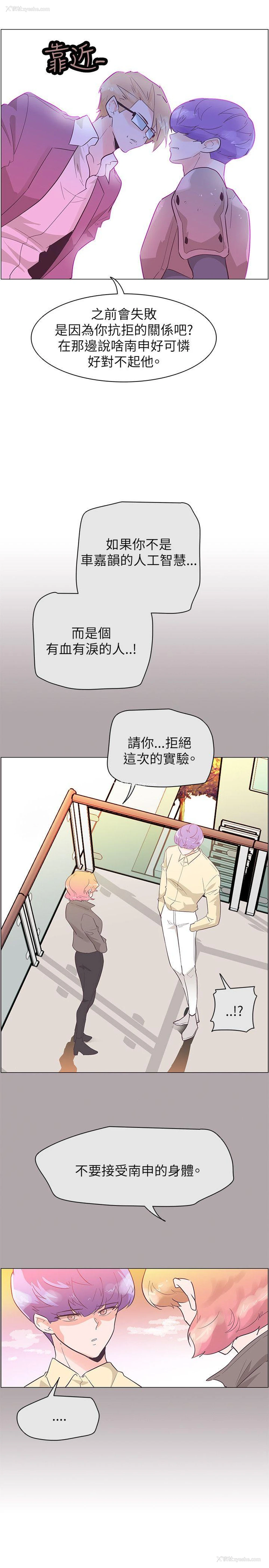 4P - 追杀金城武