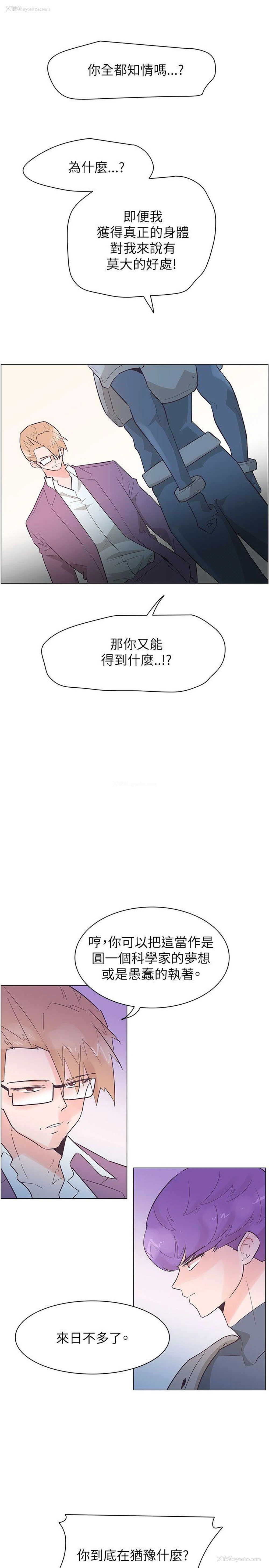 5P - 追杀金城武