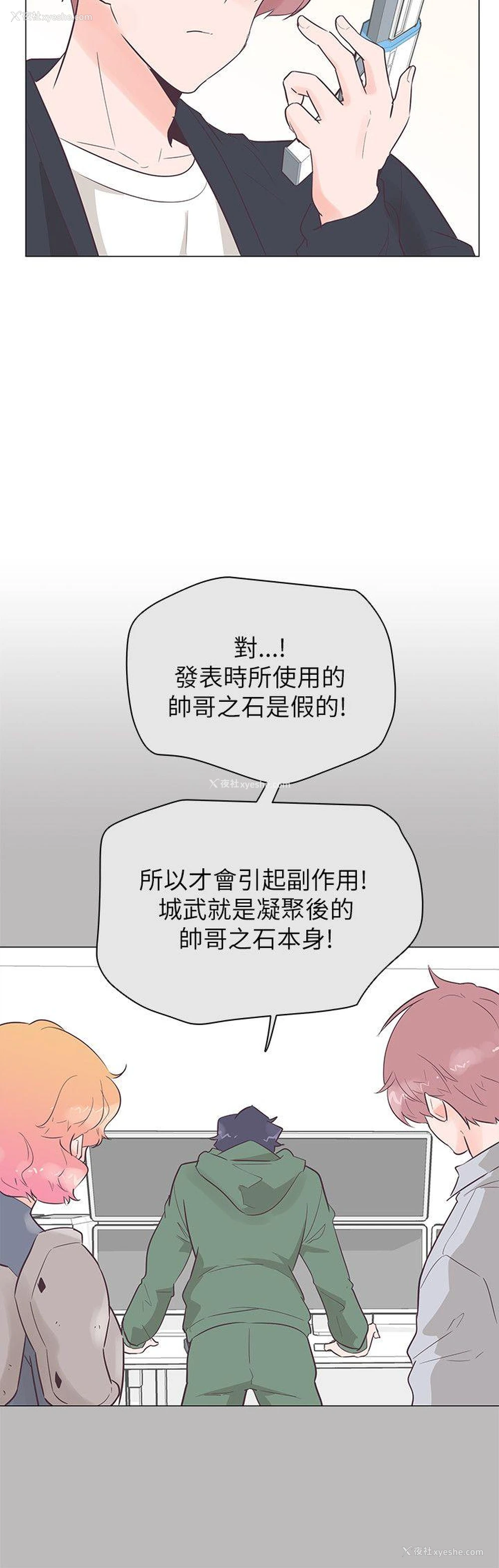 9P - 追杀金城武