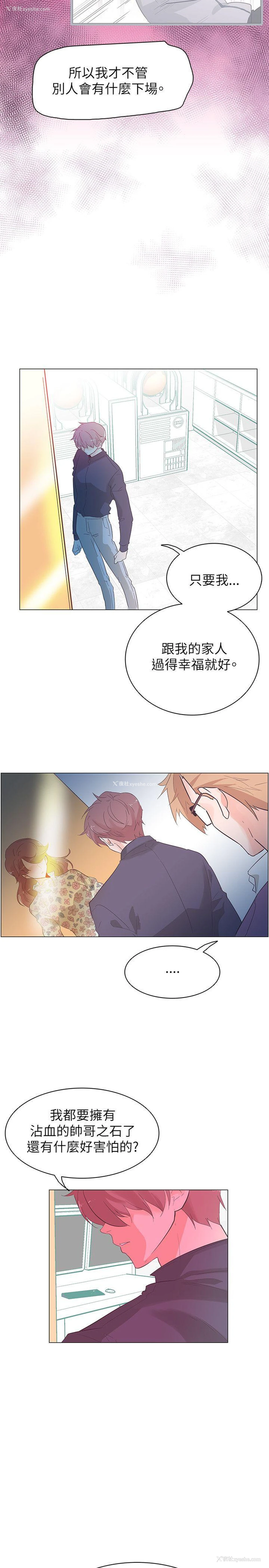 11P - 追杀金城武