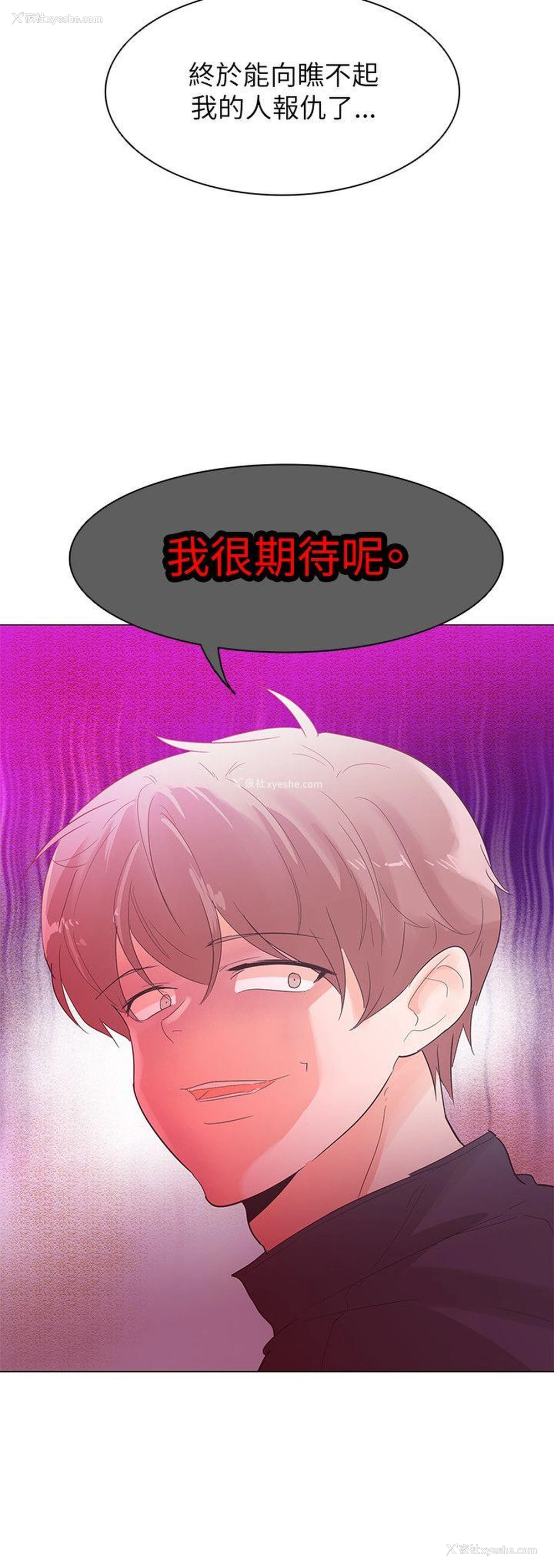 12P - 追杀金城武