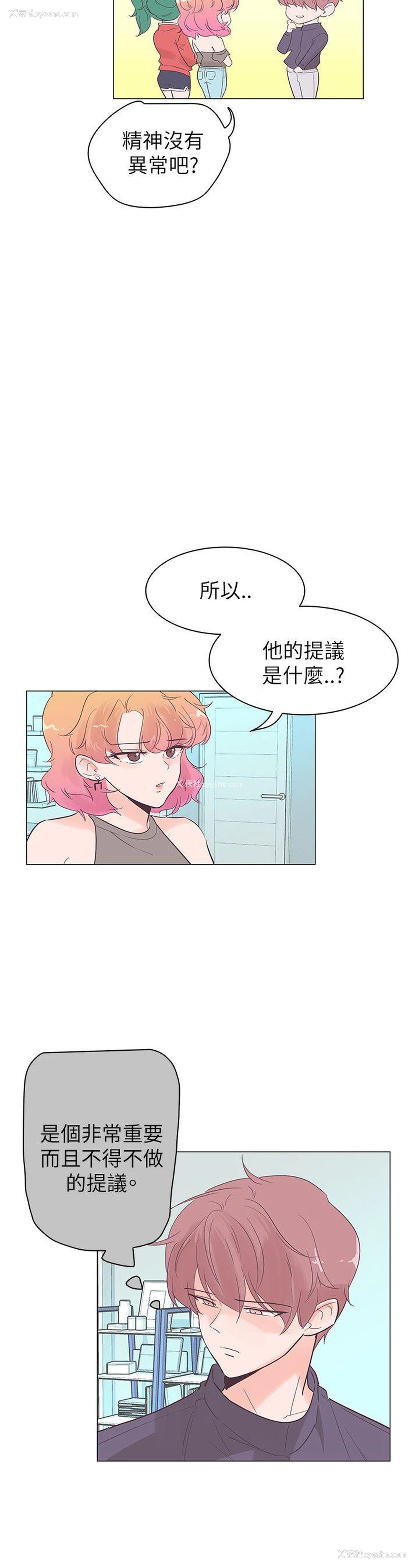 15P - 追杀金城武