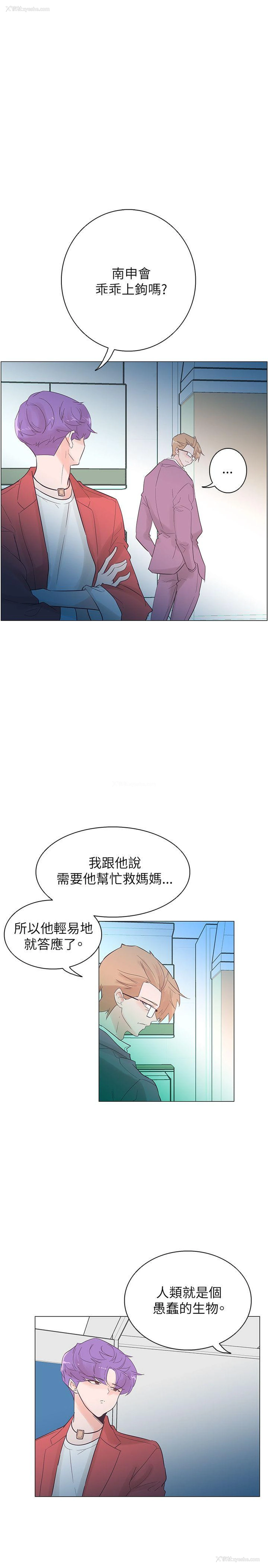 16P - 追杀金城武
