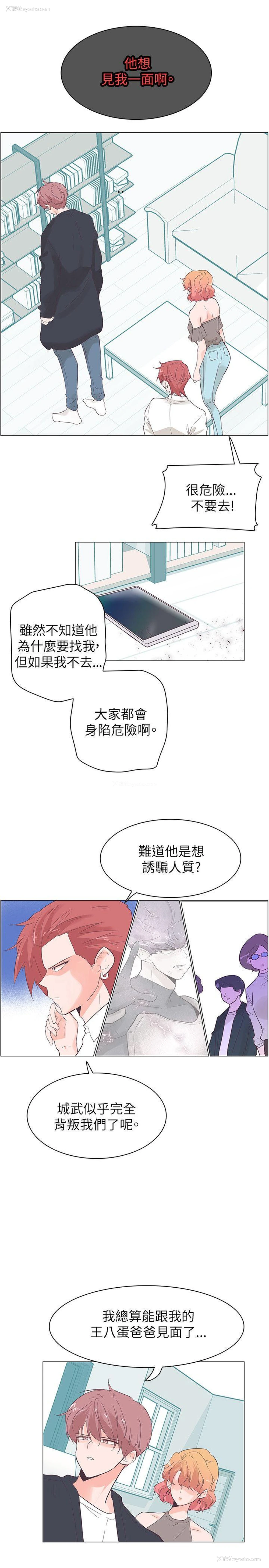 1P - 追杀金城武