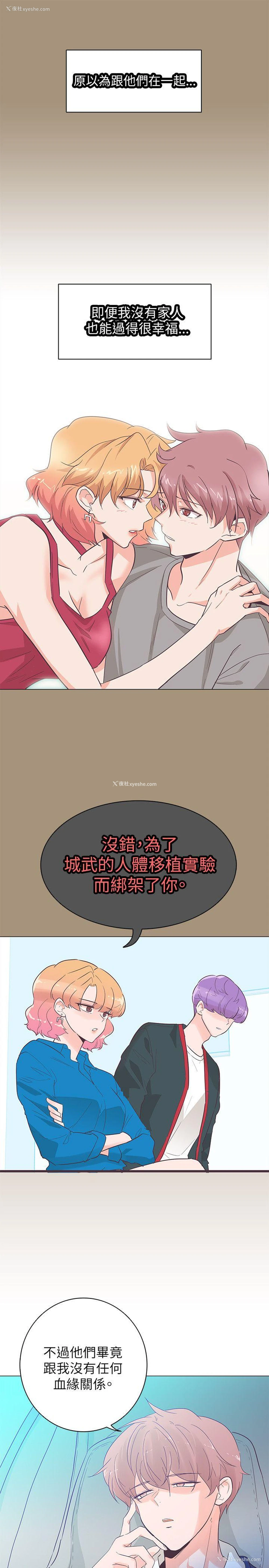 22P - 追杀金城武