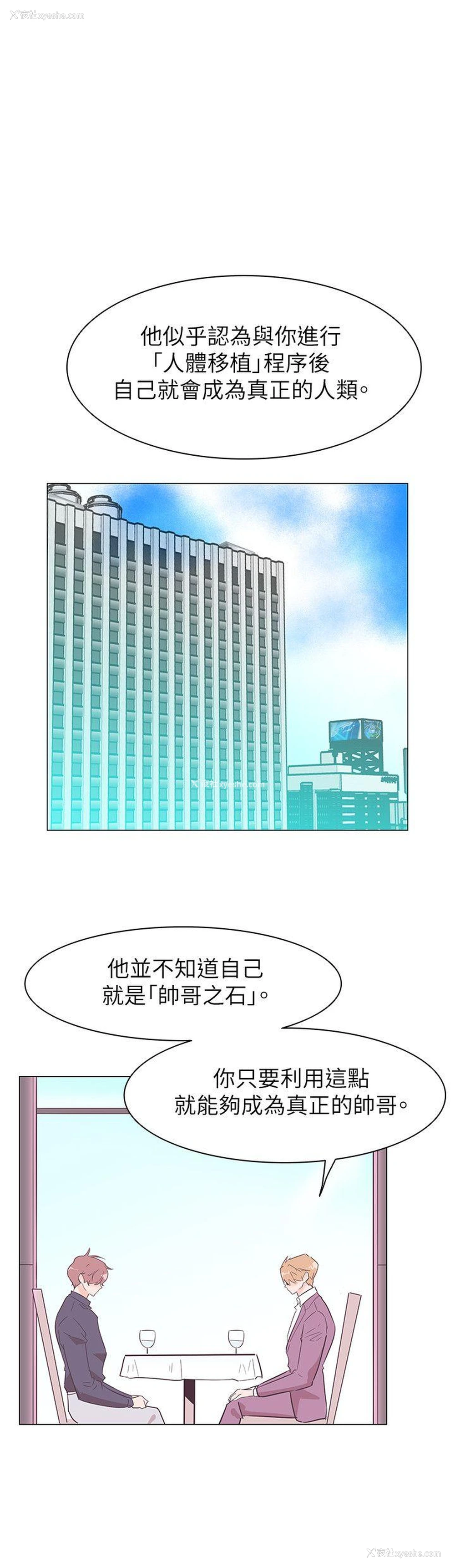 3P - 追杀金城武