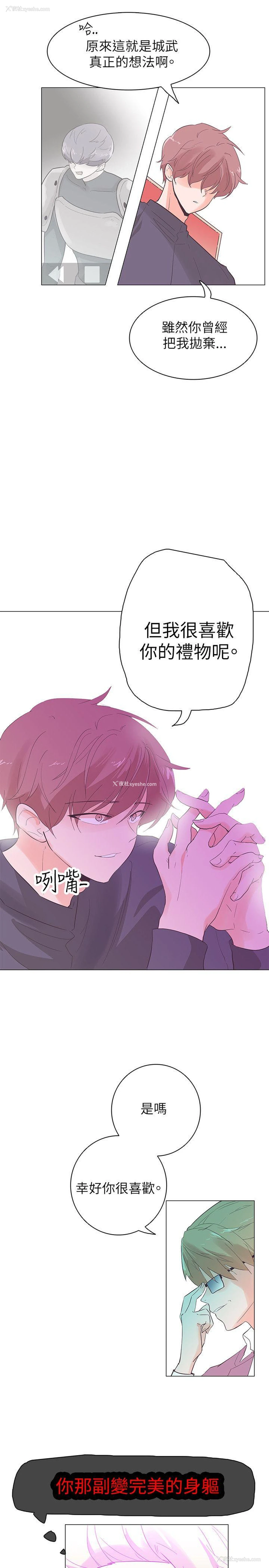 4P - 追杀金城武
