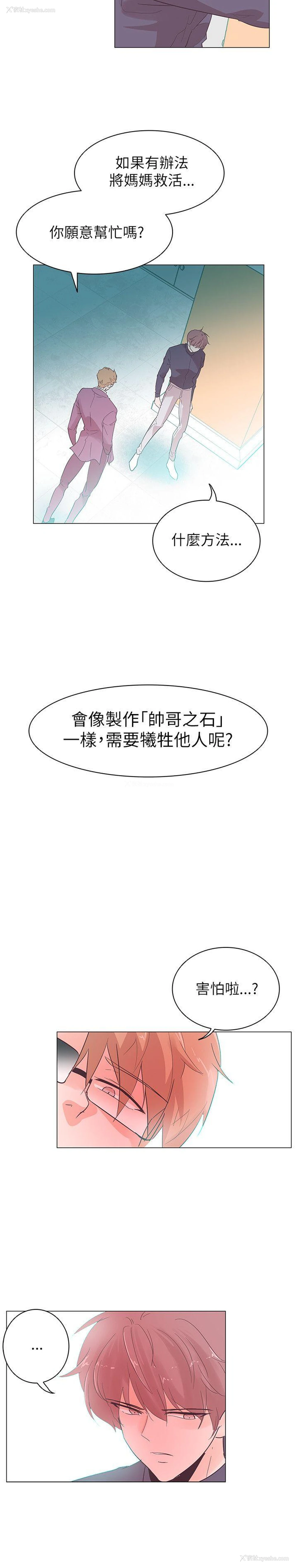 9P - 追杀金城武