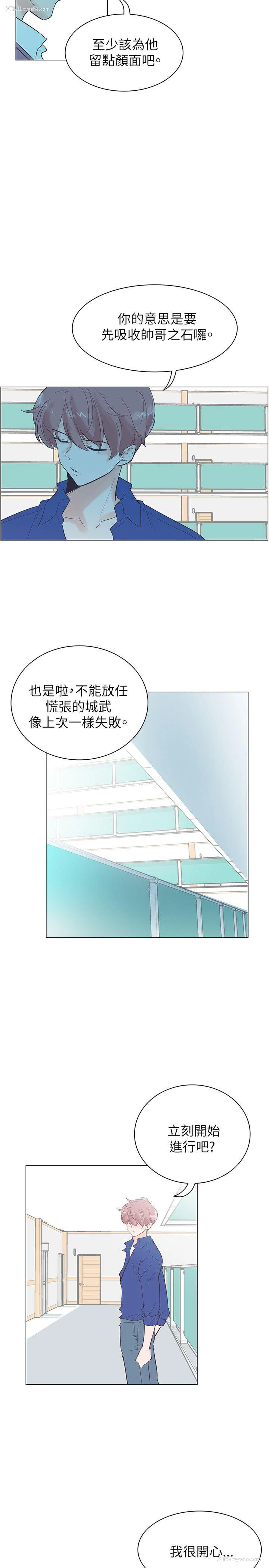11P - 追杀金城武