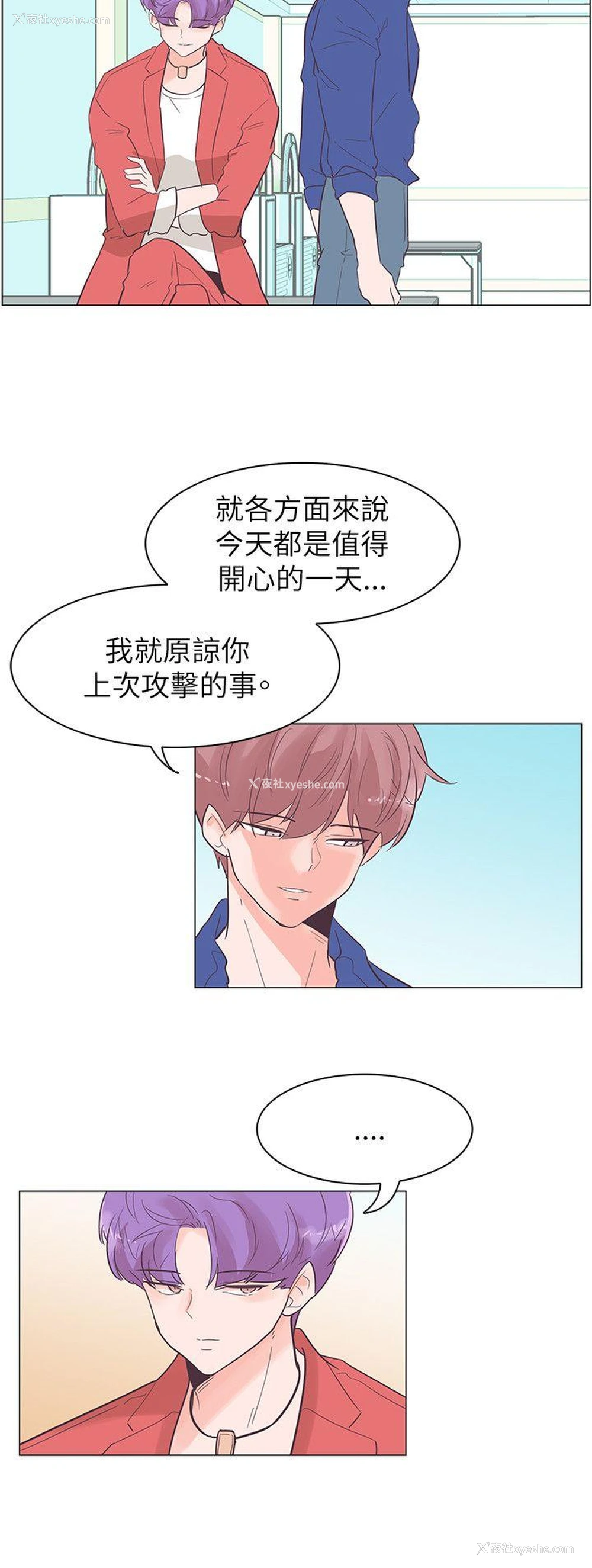 15P - 追杀金城武