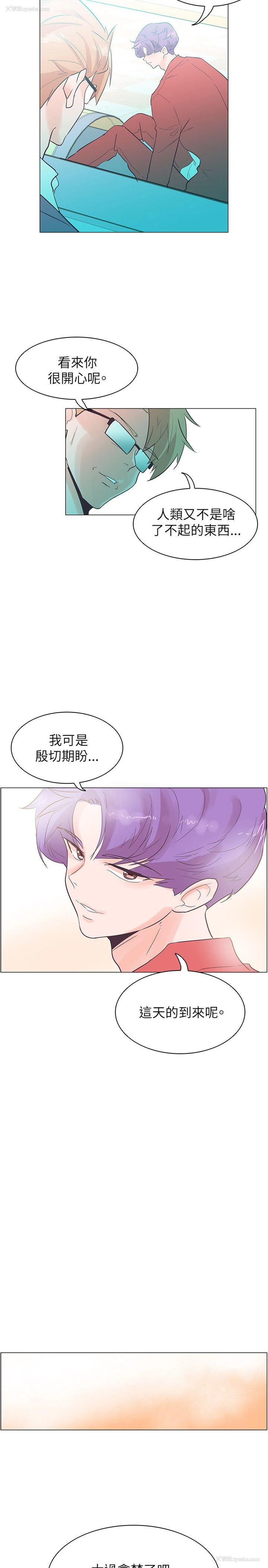 17P - 追杀金城武