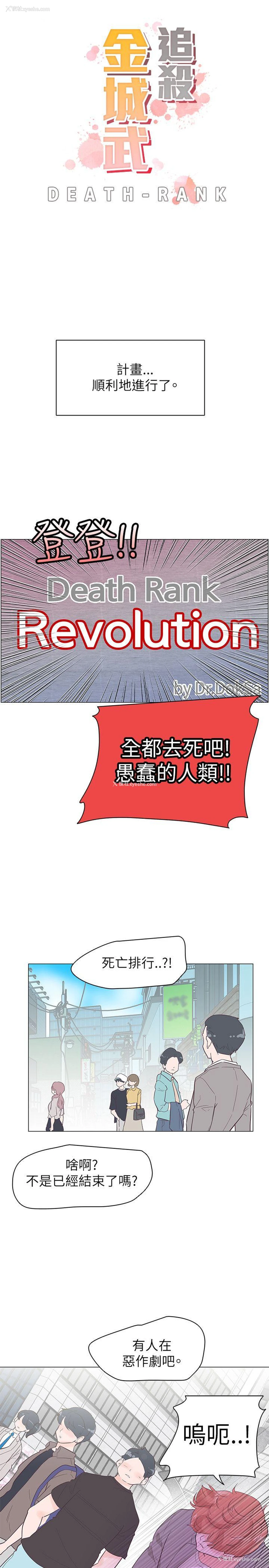 1P - 追杀金城武