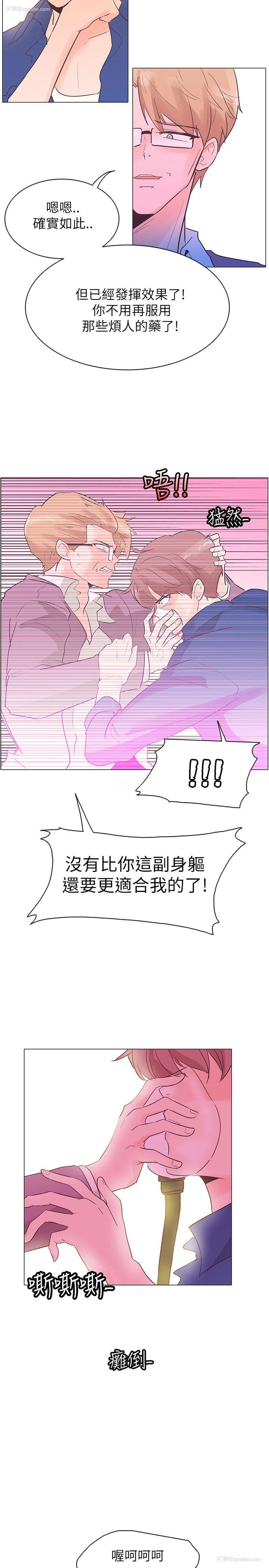 20P - 追杀金城武
