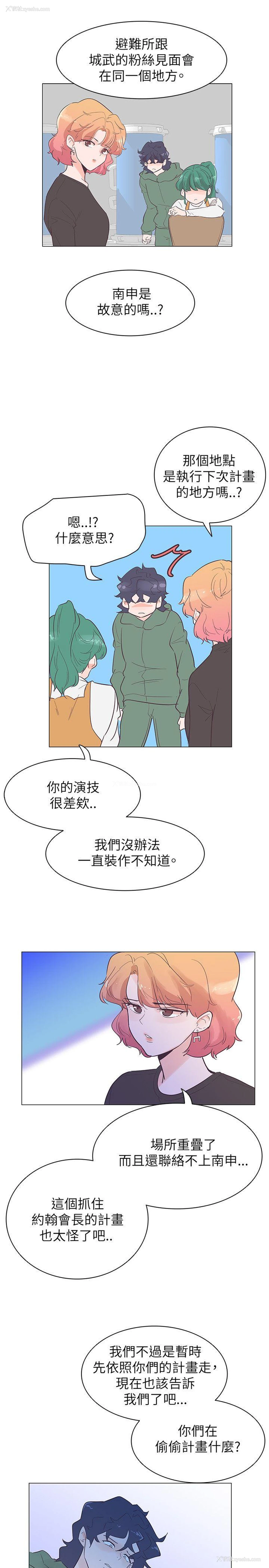 22P - 追杀金城武