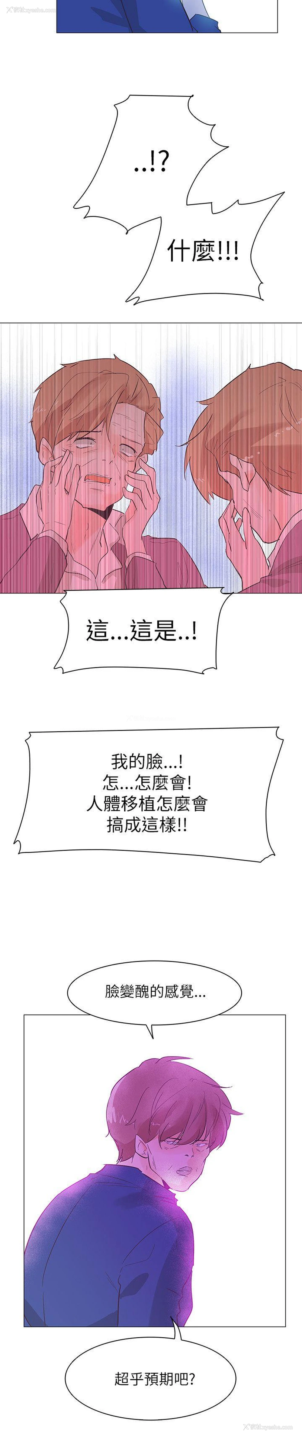 24P - 追杀金城武