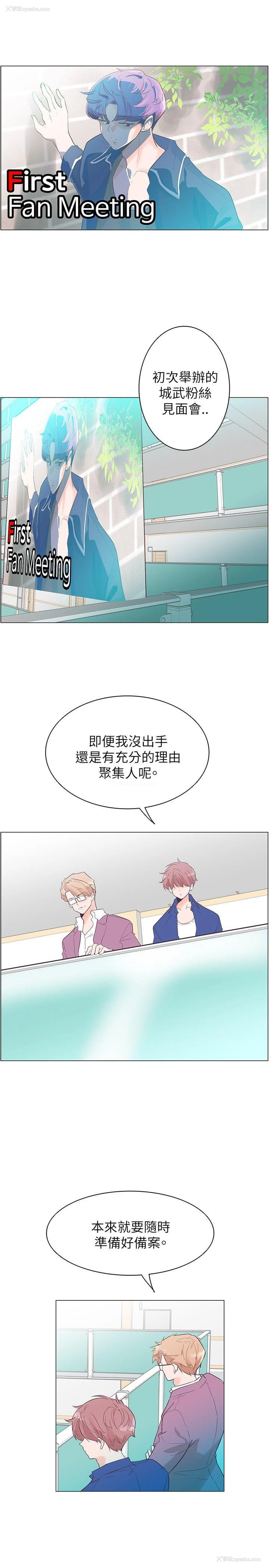 8P - 追杀金城武