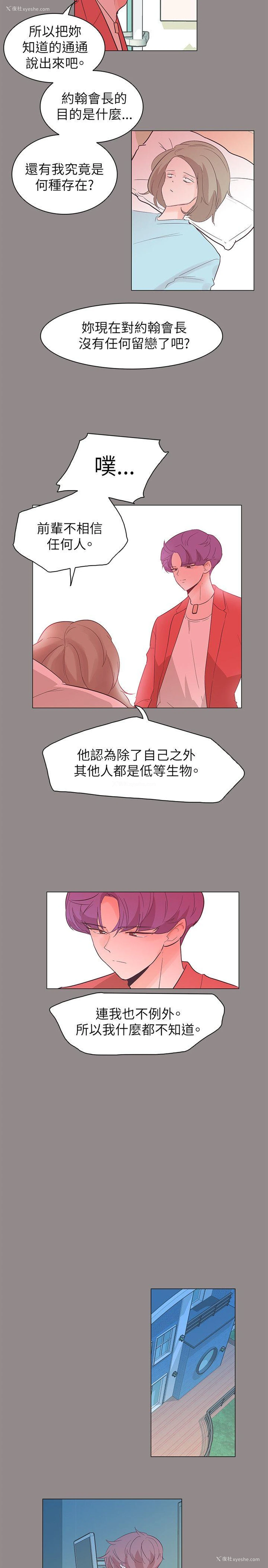 10P - 追杀金城武