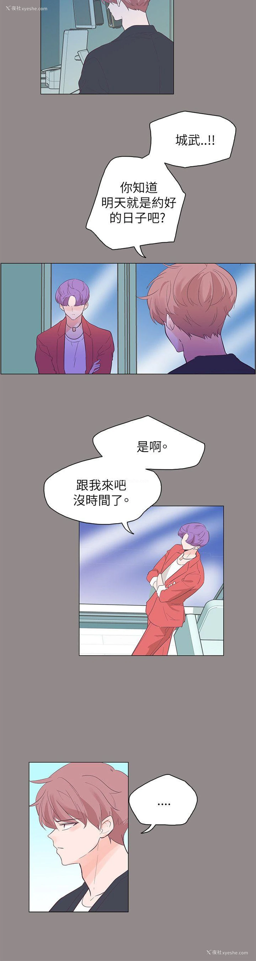 11P - 追杀金城武