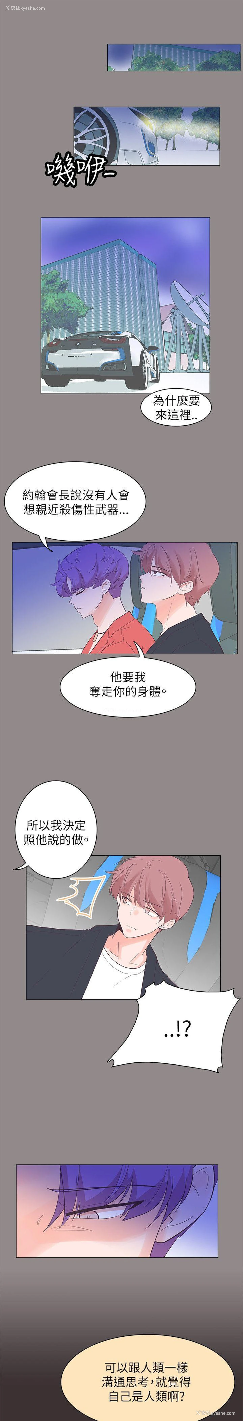 12P - 追杀金城武