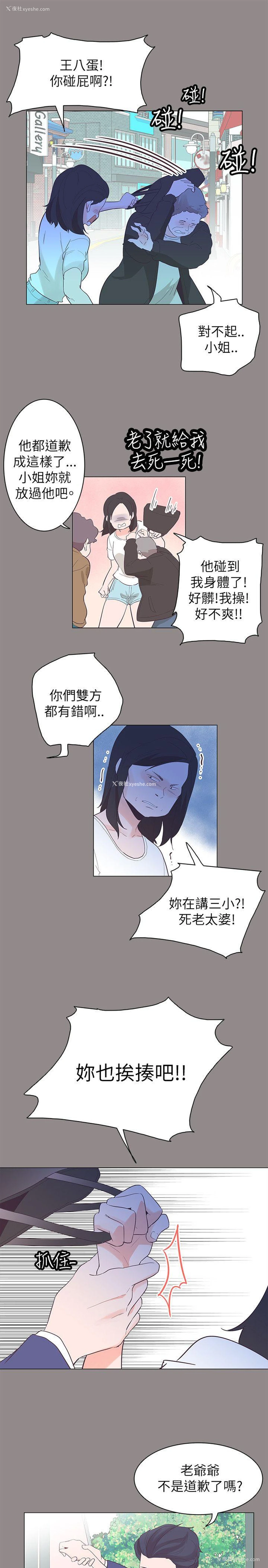 1P - 追杀金城武