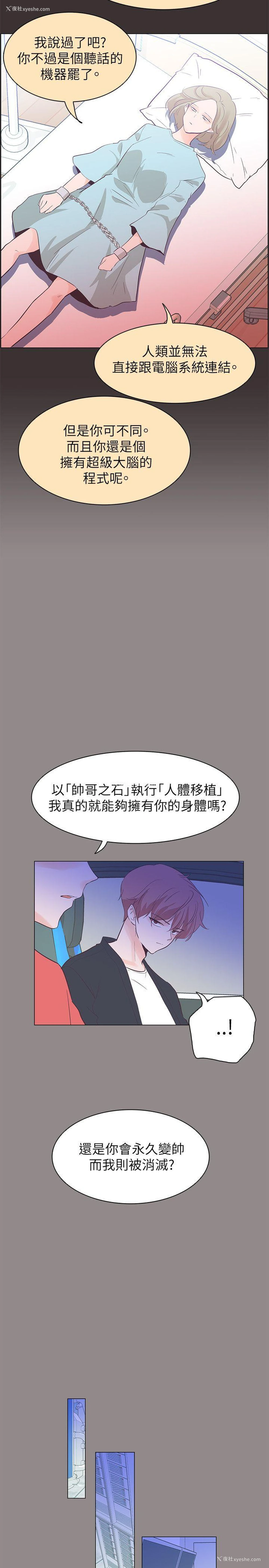 13P - 追杀金城武