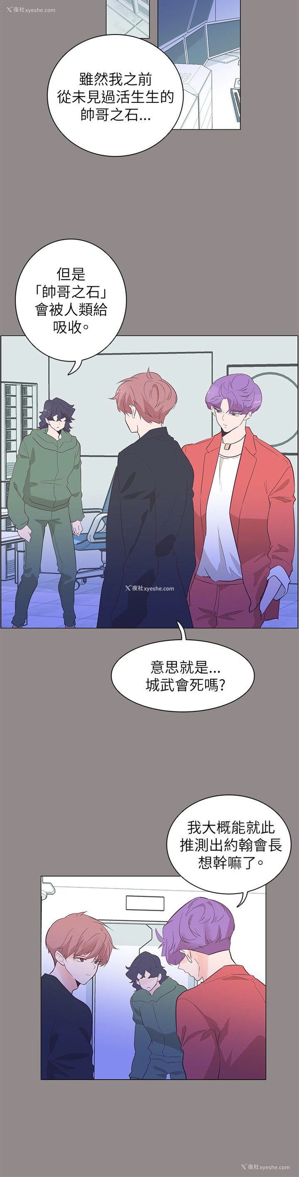 14P - 追杀金城武