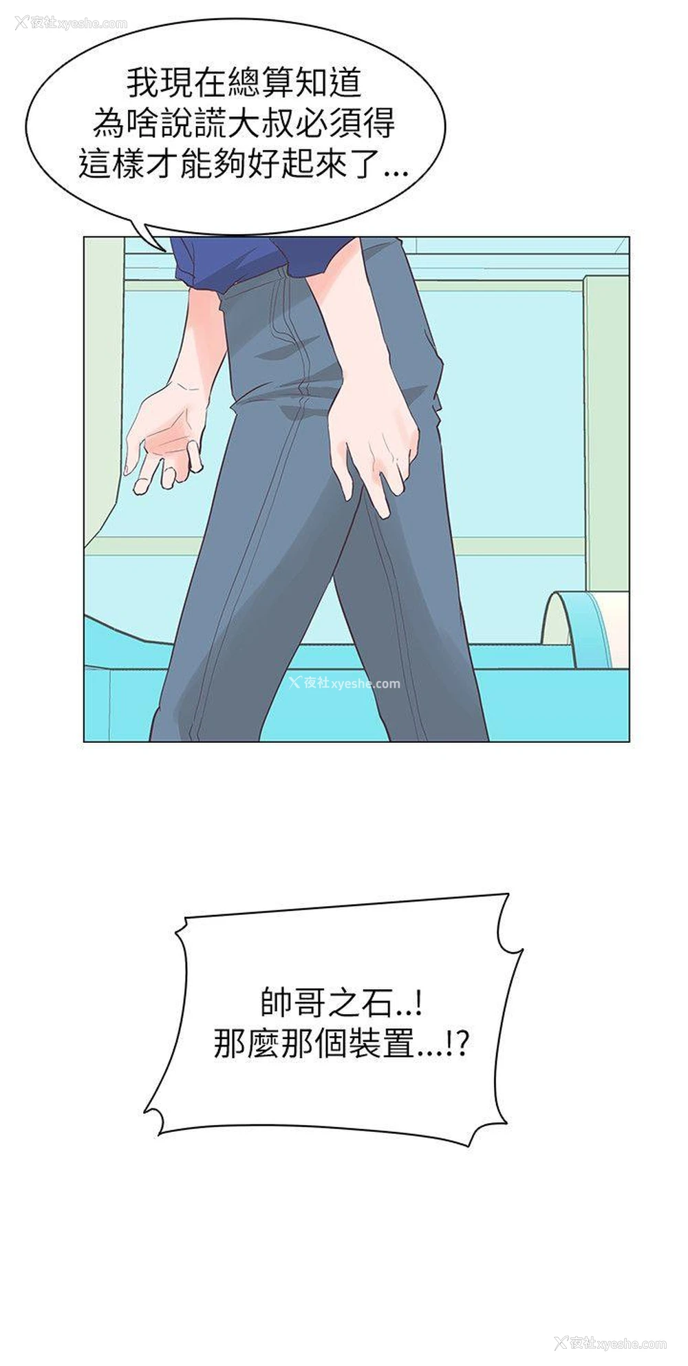 20P - 追杀金城武