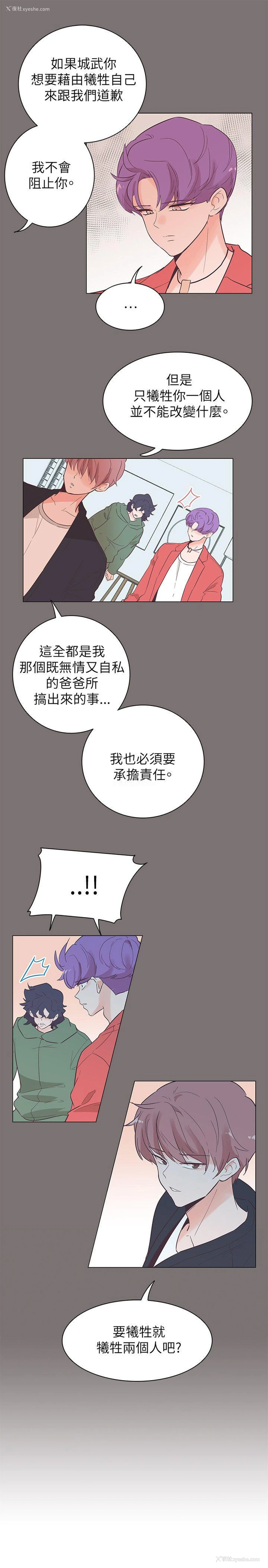 1P - 追杀金城武
