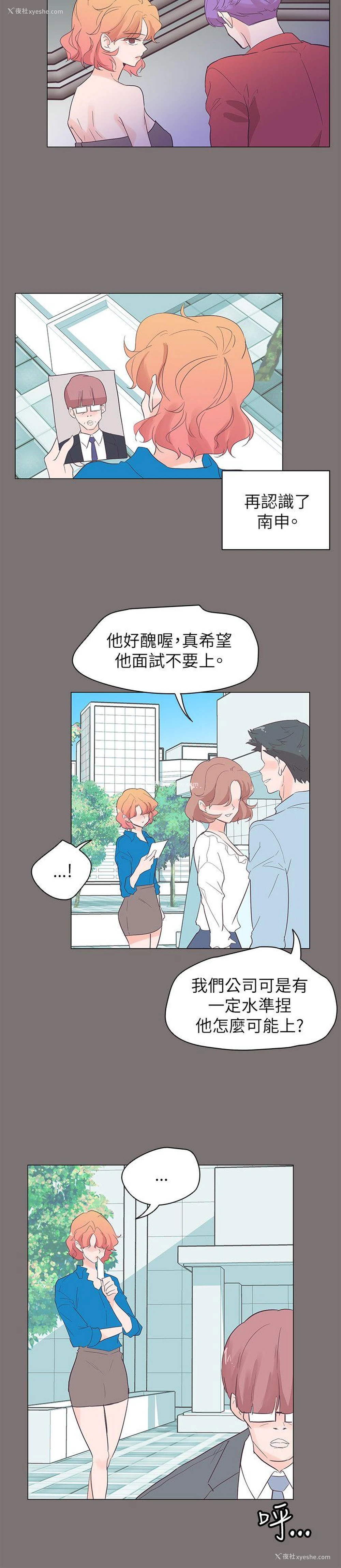 12P - 追杀金城武