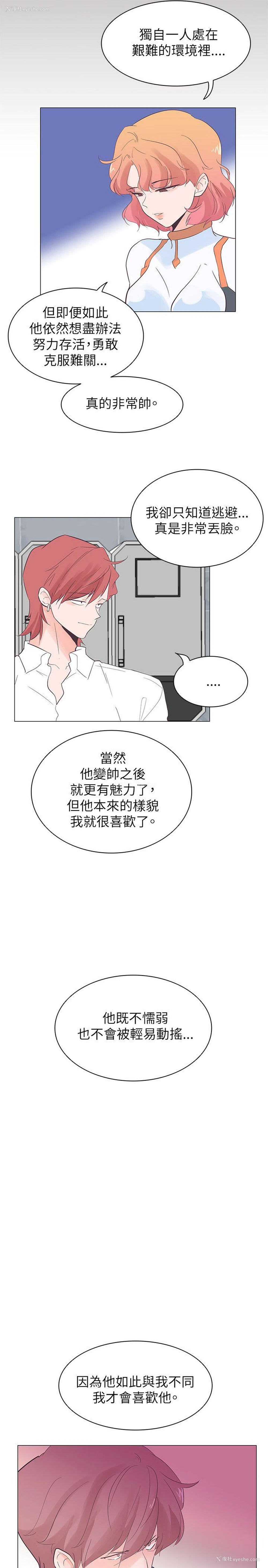 14P - 追杀金城武
