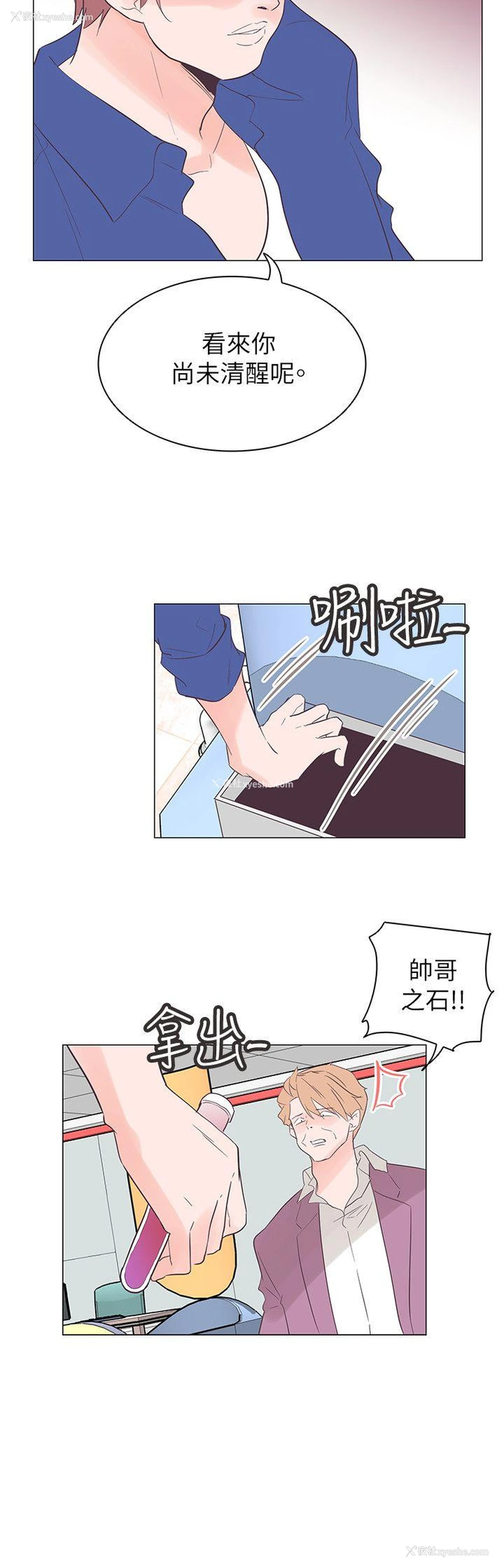15P - 追杀金城武