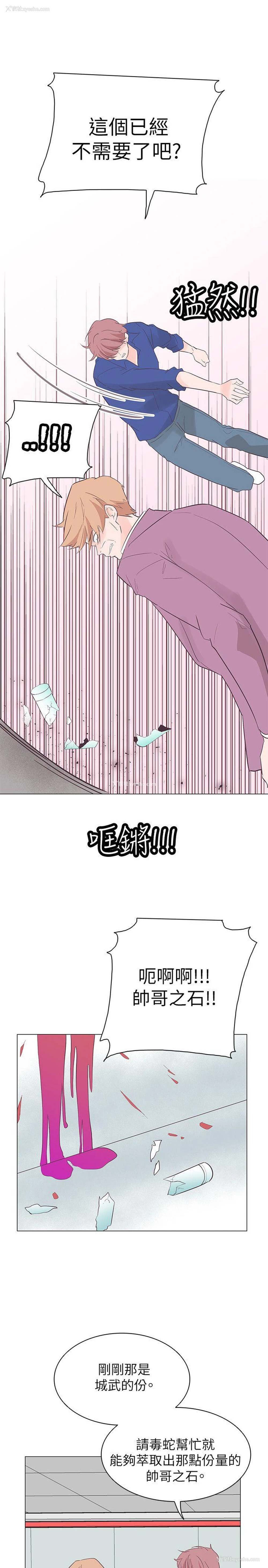 16P - 追杀金城武