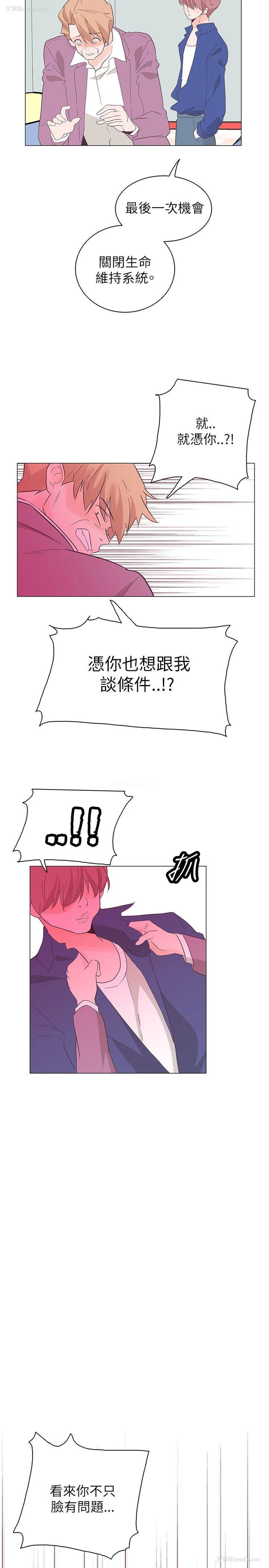 17P - 追杀金城武
