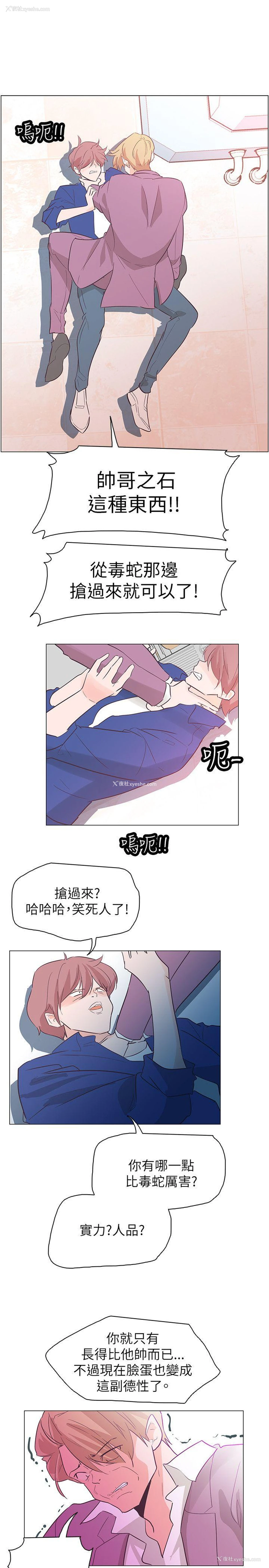 19P - 追杀金城武