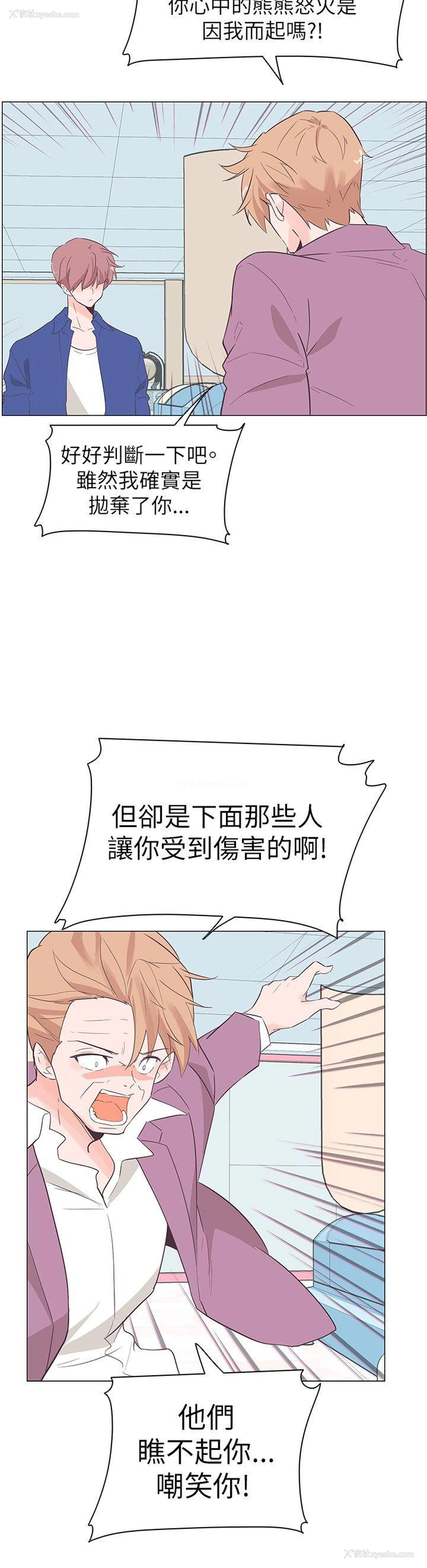 3P - 追杀金城武