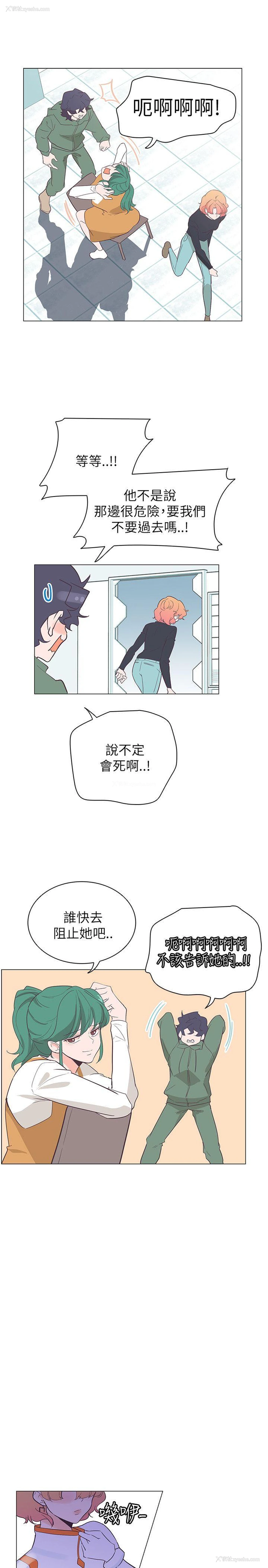 7P - 追杀金城武