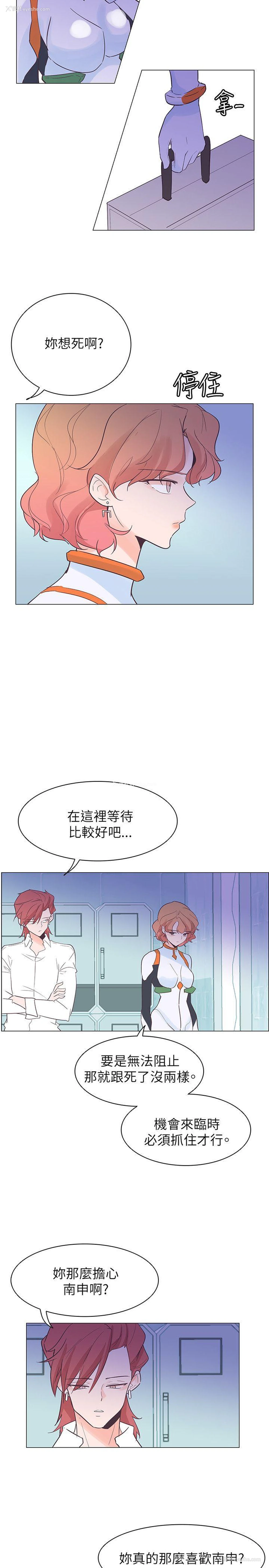 8P - 追杀金城武