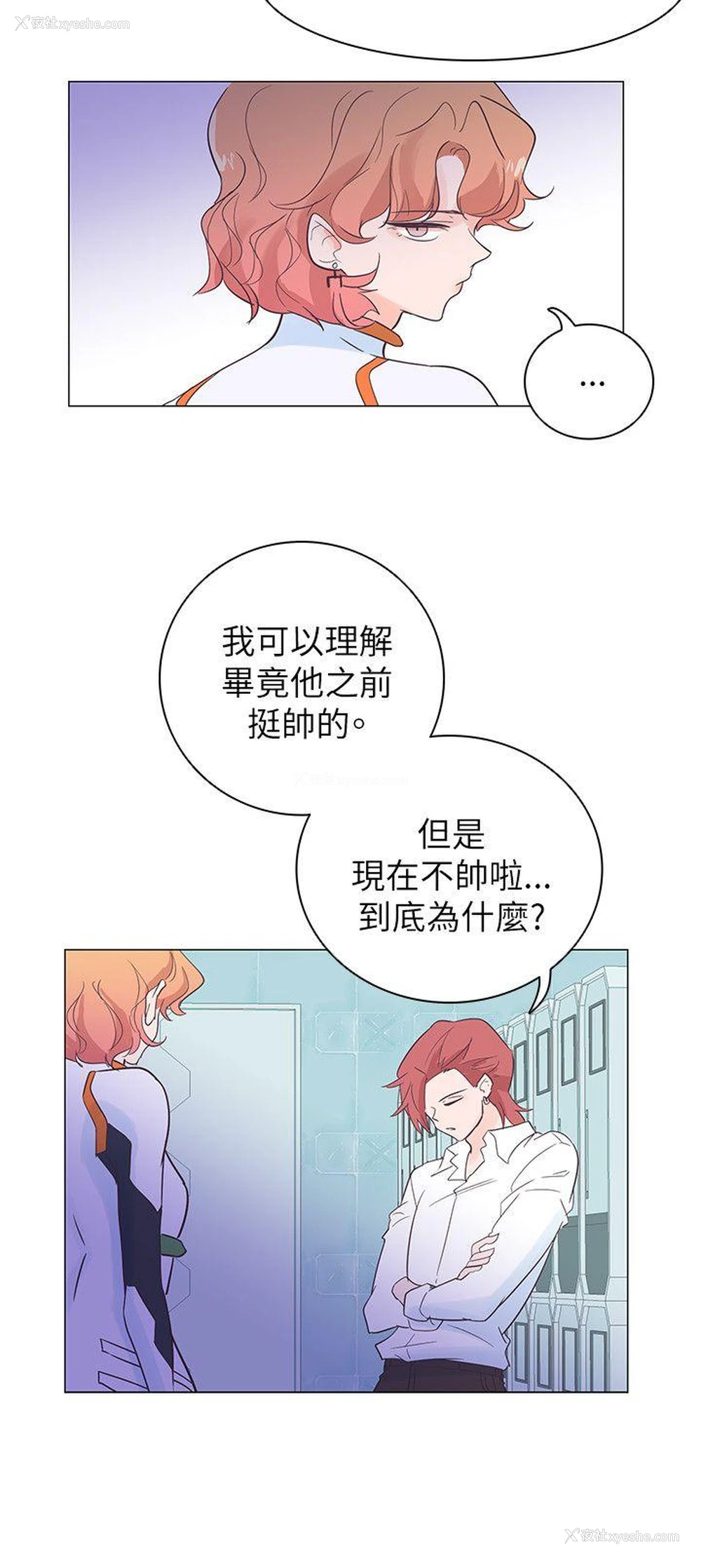 9P - 追杀金城武