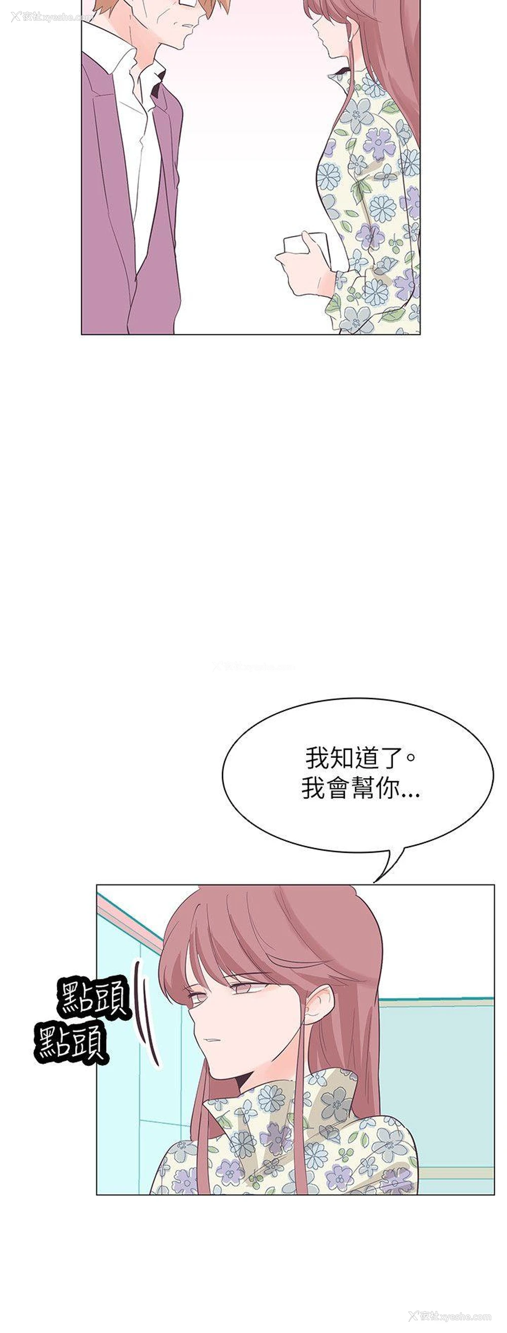 12P - 追杀金城武