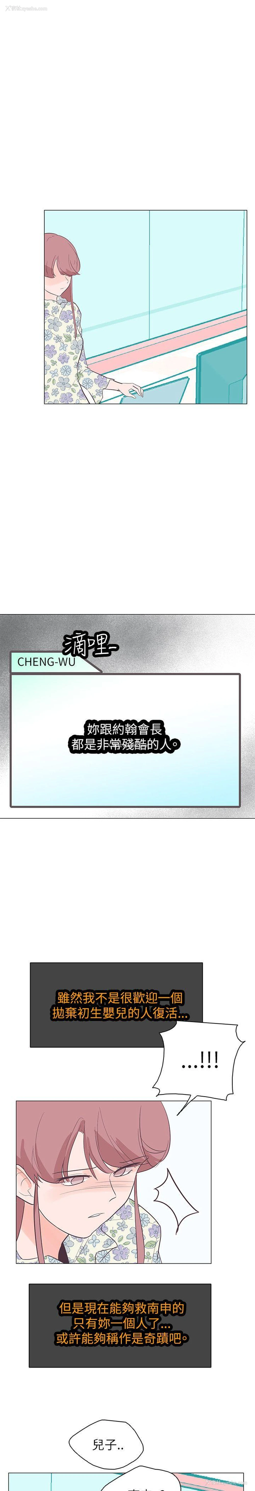 14P - 追杀金城武