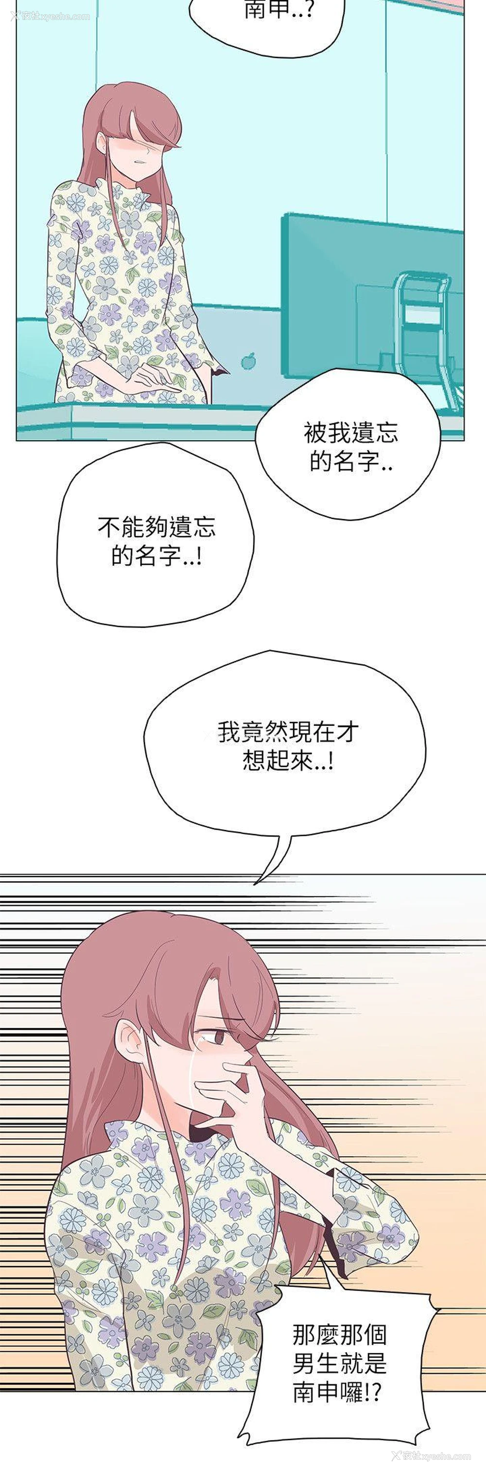 15P - 追杀金城武