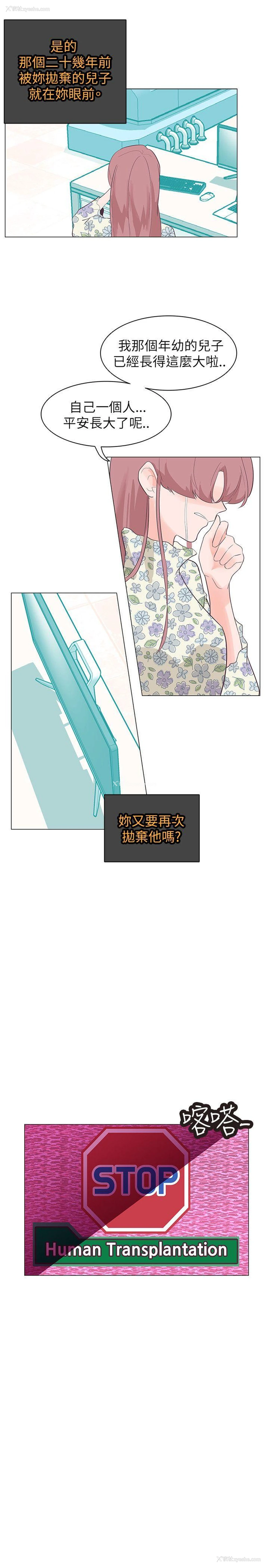16P - 追杀金城武