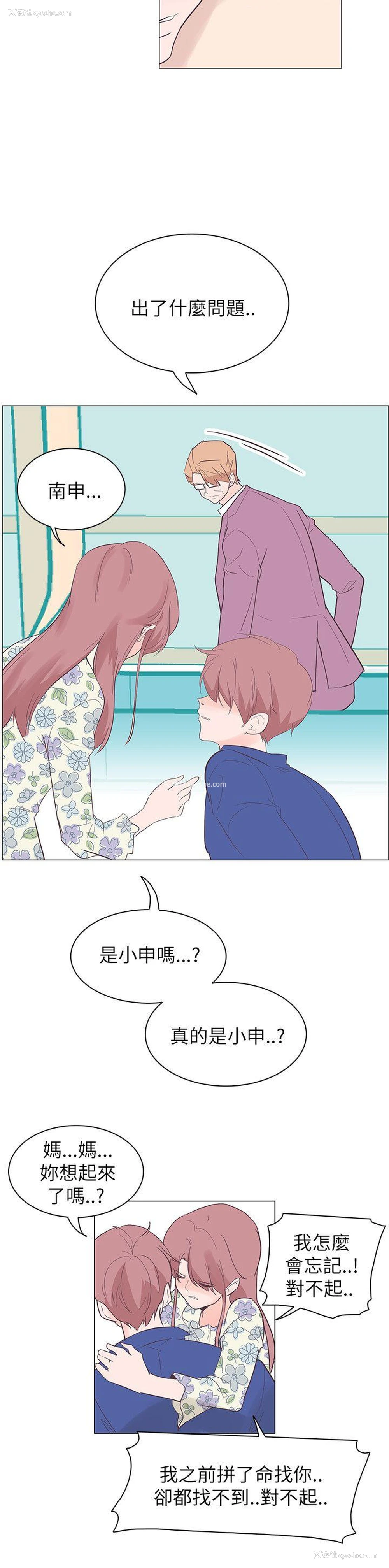 18P - 追杀金城武