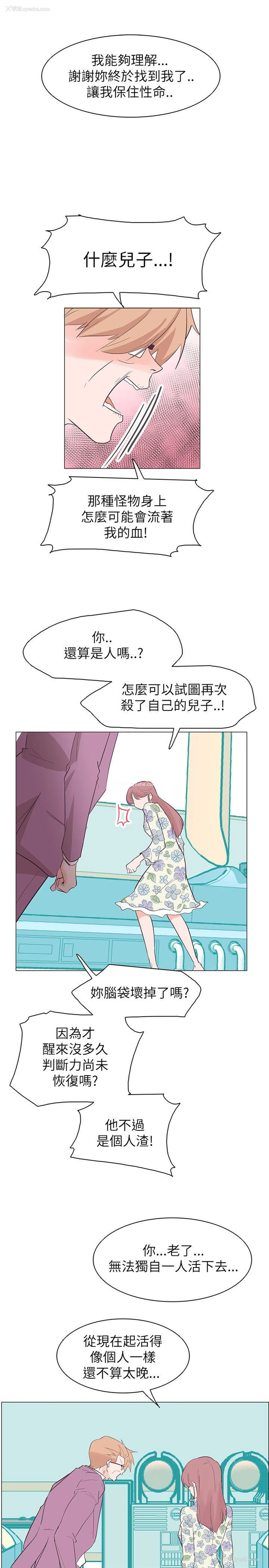 19P - 追杀金城武
