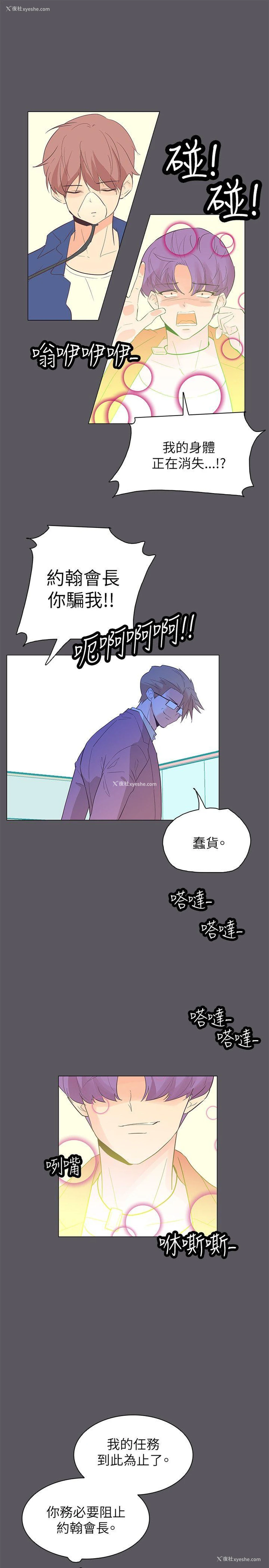 1P - 追杀金城武
