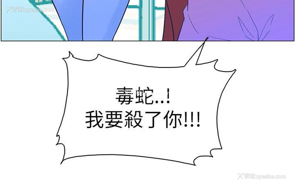 22P - 追杀金城武